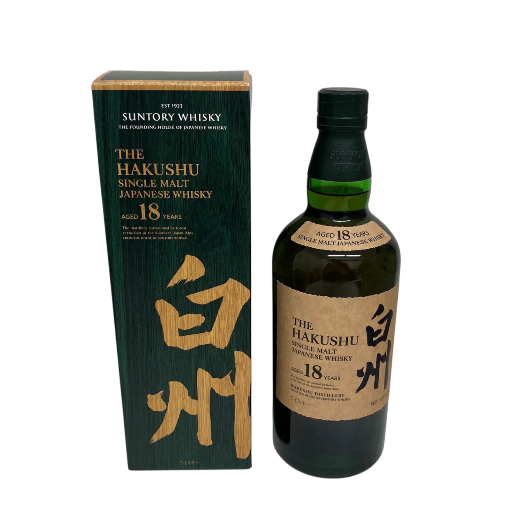 【須坂市のお酒買取実績】サントリー(SUNTORY) 白州18年 ジャパニーズウイスキーをお買取りしました|ブランドショップサンクス須坂店